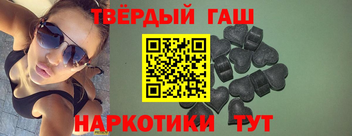 Сердобск  ГАШ хэш  ГАШ ice o lator  Вход с VPN 