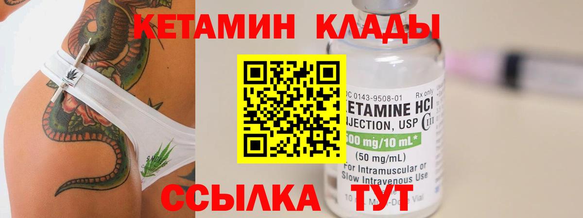 А ПВП СК   Меф кристаллы  МАРИХУАНА  МДМА  ГАШ  Вход с VPN  ГАШ  Сердобск  Где продают наркотики? 