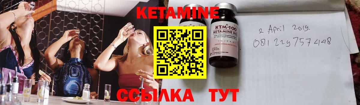 Сердобск  маркетплейс официальный сайт  Вход с VPN  Кетамин ketamine 