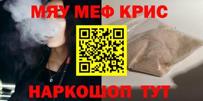 трава Пыть-Ях