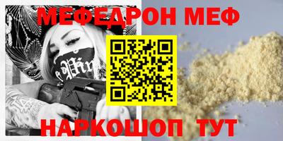 наркотики Пугачёв