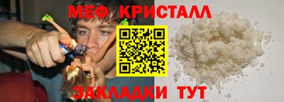 трава Пыть-Ях
