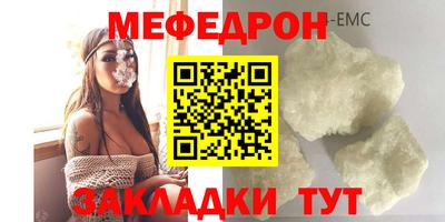 трава Пыть-Ях