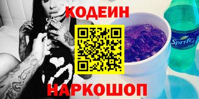 наркотики Пугачёв
