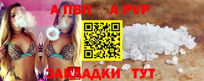 трава Пыть-Ях
