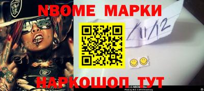 наркотики Пугачёв