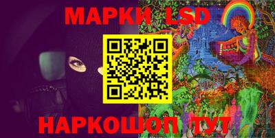 ГАЛЛЮЦИНОГЕННЫЕ ГРИБЫ Рязань