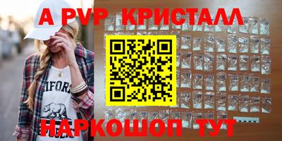 наркотики Пугачёв