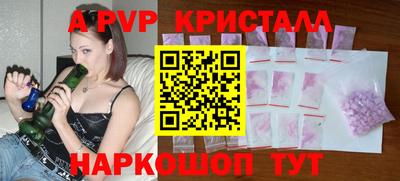 наркотики Пугачёв