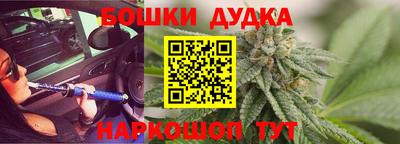 метадон Пушкино