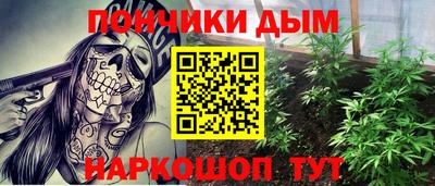 метадон Пушкино