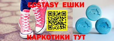 наркотики Пугачёв