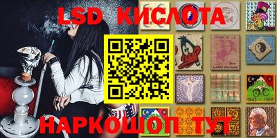 трава Пыть-Ях