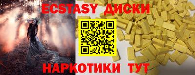 ГАЛЛЮЦИНОГЕННЫЕ ГРИБЫ Рязань