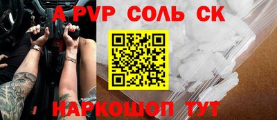 наркотики Пугачёв