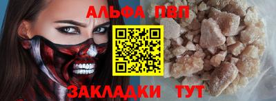 трава Пыть-Ях
