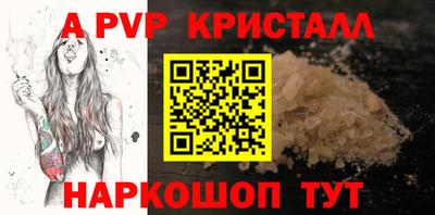 кокаин перу Рузаевка