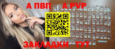 наркотики Пугачёв