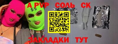 наркотики Пугачёв