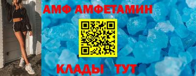 трава Пыть-Ях