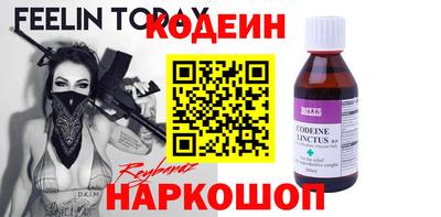 наркотики Пугачёв
