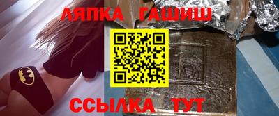 гидропоника Рыбинск