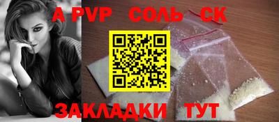 метадон Пушкино