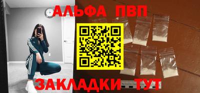 метадон Пушкино