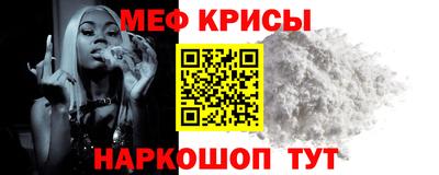 кокаин перу Рузаевка