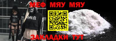 трава Пыть-Ях