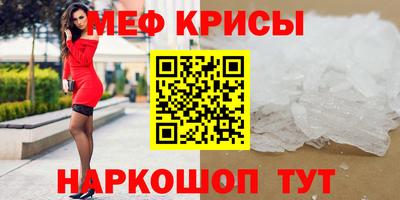 кокаин перу Рузаевка