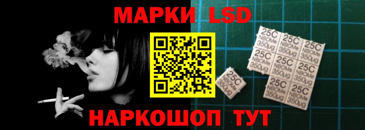 Лсд 25 экстази  Вход с VPN  LSD-25 экстази кислота  Сердобск  ЛСД экстази ecstasy 