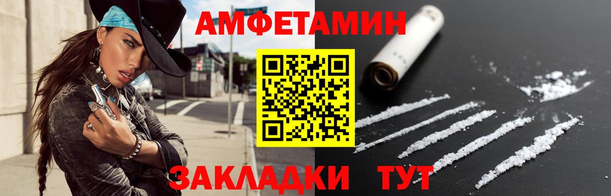 Первитин мет  Вход с VPN  Сердобск  Первитин мет 
