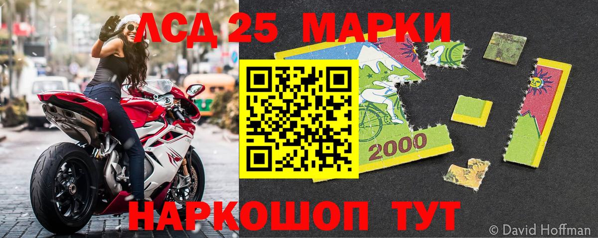 Марки N-bome 1,5мг  Марки N-bome 1,5мг  Сердобск  Вход с VPN 