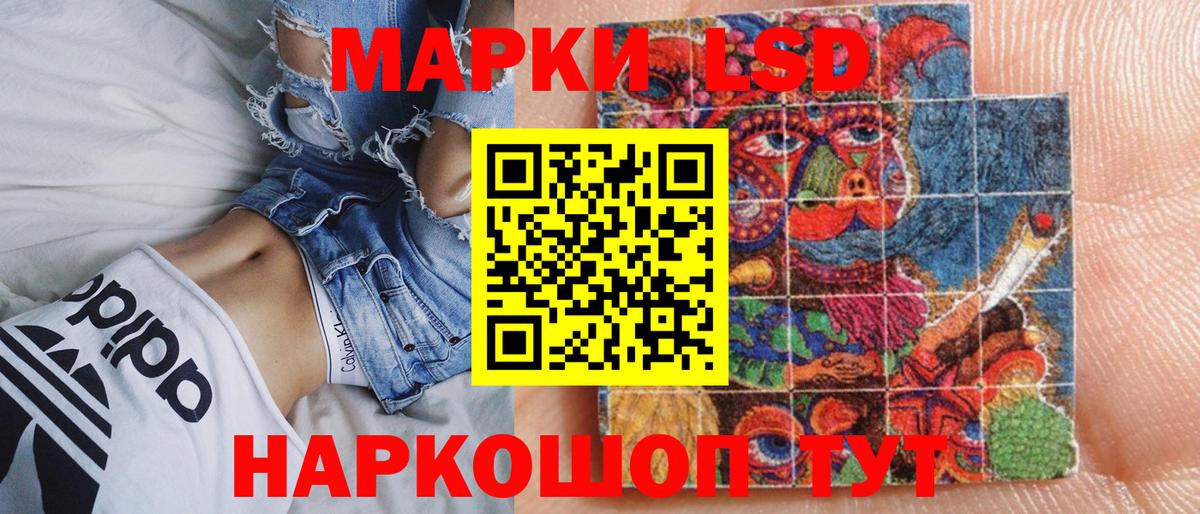 Марки NBOMe 1500мкг Сердобск
